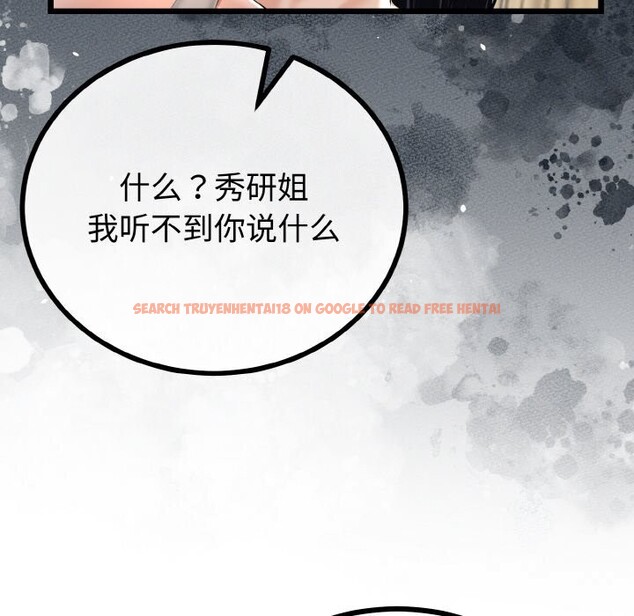 查看漫画與初戀的意外同居 - 第26話 - www.tymanga.com中的3600751图片 查看漫画與初戀的意外同居 - 第26話 - www.tymanga.com中的3600751图片