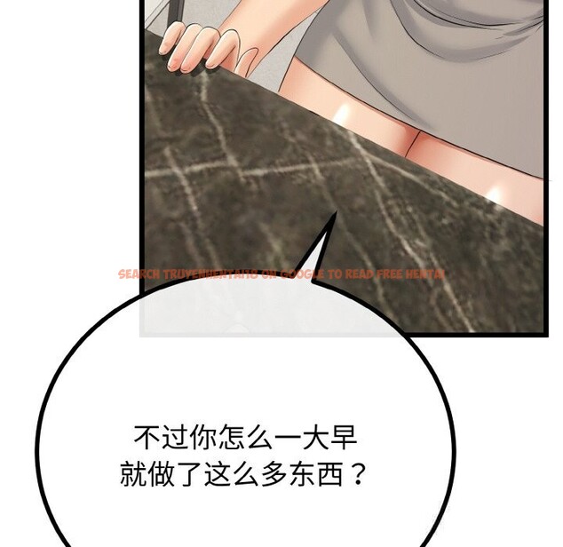 查看漫画與初戀的意外同居 - 第26話 - www.tymanga.com中的3600753图片 查看漫画與初戀的意外同居 - 第26話 - www.tymanga.com中的3600753图片