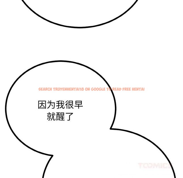 查看漫画與初戀的意外同居 - 第26話 - www.tymanga.com中的3600754图片 查看漫画與初戀的意外同居 - 第26話 - www.tymanga.com中的3600754图片