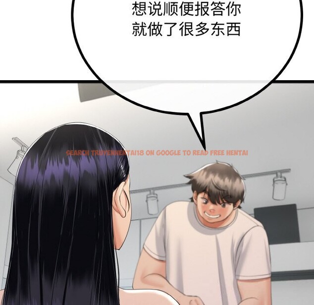 查看漫画與初戀的意外同居 - 第26話 - www.tymanga.com中的3600755图片 查看漫画與初戀的意外同居 - 第26話 - www.tymanga.com中的3600755图片