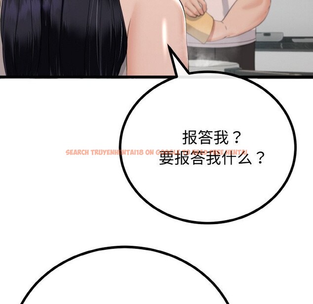 查看漫画與初戀的意外同居 - 第26話 - www.tymanga.com中的3600756图片 查看漫画與初戀的意外同居 - 第26話 - www.tymanga.com中的3600756图片