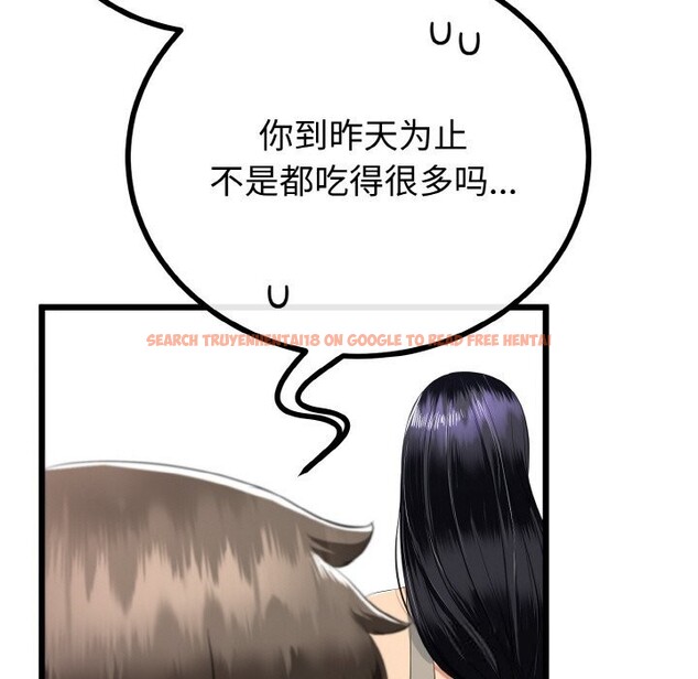 查看漫画與初戀的意外同居 - 第26話 - www.tymanga.com中的3600764图片 查看漫画與初戀的意外同居 - 第26話 - www.tymanga.com中的3600764图片