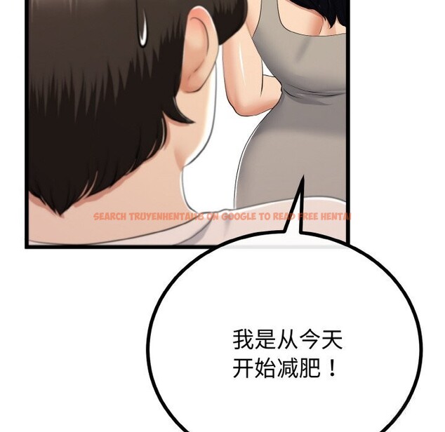 查看漫画與初戀的意外同居 - 第26話 - www.tymanga.com中的3600765图片 查看漫画與初戀的意外同居 - 第26話 - www.tymanga.com中的3600765图片