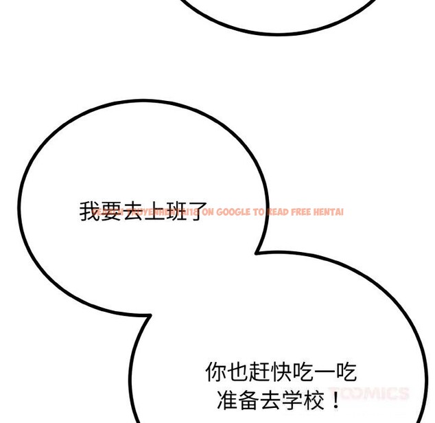 查看漫画與初戀的意外同居 - 第26話 - www.tymanga.com中的3600766图片 查看漫画與初戀的意外同居 - 第26話 - www.tymanga.com中的3600766图片