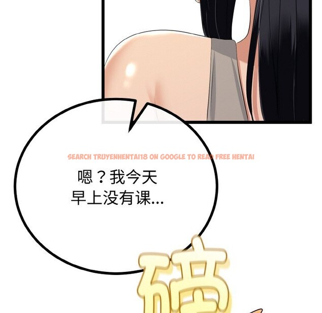 查看漫画與初戀的意外同居 - 第26話 - www.tymanga.com中的3600768图片 查看漫画與初戀的意外同居 - 第26話 - www.tymanga.com中的3600768图片