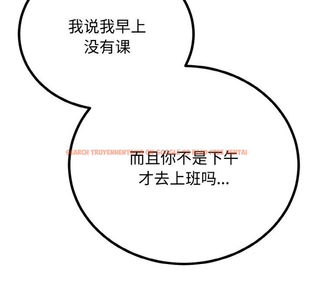 查看漫画與初戀的意外同居 - 第26話 - www.tymanga.com中的3600770图片 查看漫画與初戀的意外同居 - 第26話 - www.tymanga.com中的3600770图片