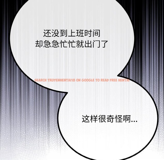 查看漫画與初戀的意外同居 - 第26話 - www.tymanga.com中的3600780图片 查看漫画與初戀的意外同居 - 第26話 - www.tymanga.com中的3600780图片