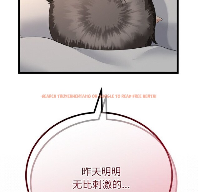 查看漫画與初戀的意外同居 - 第26話 - www.tymanga.com中的3600782图片 查看漫画與初戀的意外同居 - 第26話 - www.tymanga.com中的3600782图片