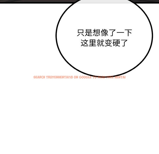 查看漫画與初戀的意外同居 - 第26話 - www.tymanga.com中的3600787图片 查看漫画與初戀的意外同居 - 第26話 - www.tymanga.com中的3600787图片