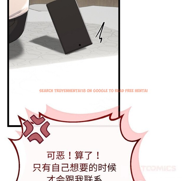 查看漫画與初戀的意外同居 - 第26話 - www.tymanga.com中的3600796图片 查看漫画與初戀的意外同居 - 第26話 - www.tymanga.com中的3600796图片