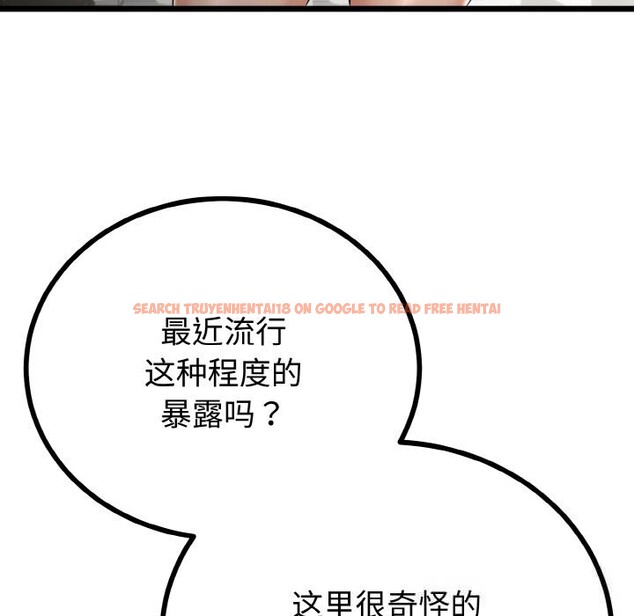 查看漫画與初戀的意外同居 - 第26話 - www.tymanga.com中的3600801图片 查看漫画與初戀的意外同居 - 第26話 - www.tymanga.com中的3600801图片