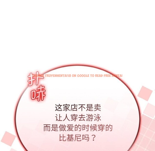 查看漫画與初戀的意外同居 - 第26話 - www.tymanga.com中的3600803图片 查看漫画與初戀的意外同居 - 第26話 - www.tymanga.com中的3600803图片