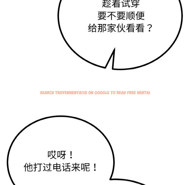 查看漫画與初戀的意外同居 - 第26話 - www.tymanga.com中的3600807图片 查看漫画與初戀的意外同居 - 第26話 - www.tymanga.com中的3600807图片