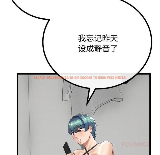 查看漫画與初戀的意外同居 - 第26話 - www.tymanga.com中的3600808图片 查看漫画與初戀的意外同居 - 第26話 - www.tymanga.com中的3600808图片