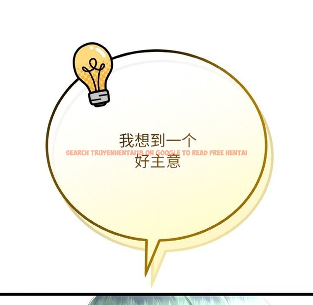 查看漫画與初戀的意外同居 - 第26話 - www.tymanga.com中的3600810图片 查看漫画與初戀的意外同居 - 第26話 - www.tymanga.com中的3600810图片