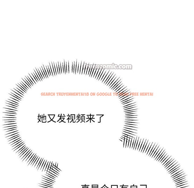 查看漫画與初戀的意外同居 - 第26話 - www.tymanga.com中的3600813图片 查看漫画與初戀的意外同居 - 第26話 - www.tymanga.com中的3600813图片