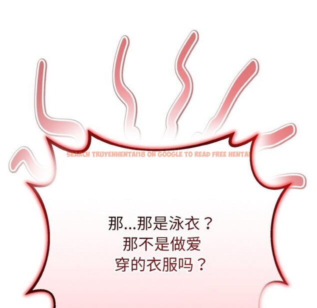 查看漫画與初戀的意外同居 - 第26話 - www.tymanga.com中的3600818图片 查看漫画與初戀的意外同居 - 第26話 - www.tymanga.com中的3600818图片