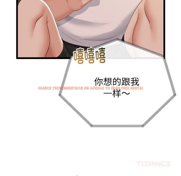 查看漫画與初戀的意外同居 - 第26話 - www.tymanga.com中的3600820图片 查看漫画與初戀的意外同居 - 第26話 - www.tymanga.com中的3600820图片