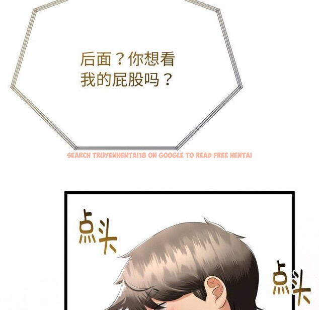 查看漫画與初戀的意外同居 - 第26話 - www.tymanga.com中的3600823图片 查看漫画與初戀的意外同居 - 第26話 - www.tymanga.com中的3600823图片