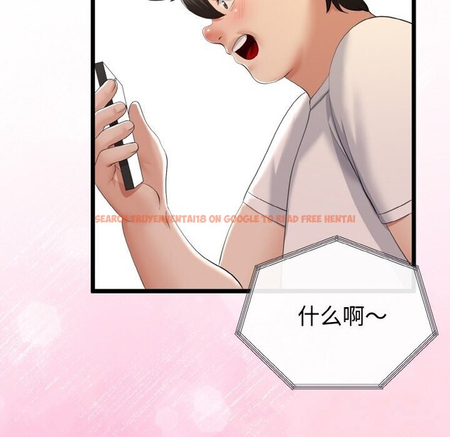 查看漫画與初戀的意外同居 - 第26話 - www.tymanga.com中的3600824图片 查看漫画與初戀的意外同居 - 第26話 - www.tymanga.com中的3600824图片