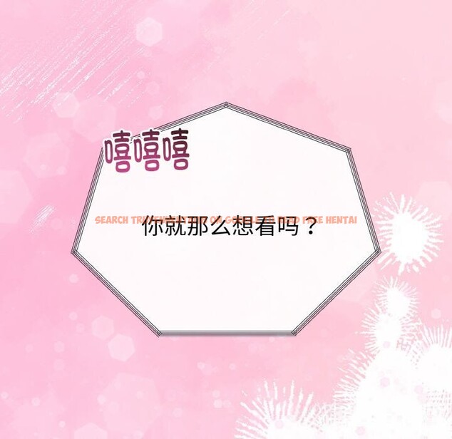 查看漫画與初戀的意外同居 - 第26話 - www.tymanga.com中的3600825图片 查看漫画與初戀的意外同居 - 第26話 - www.tymanga.com中的3600825图片