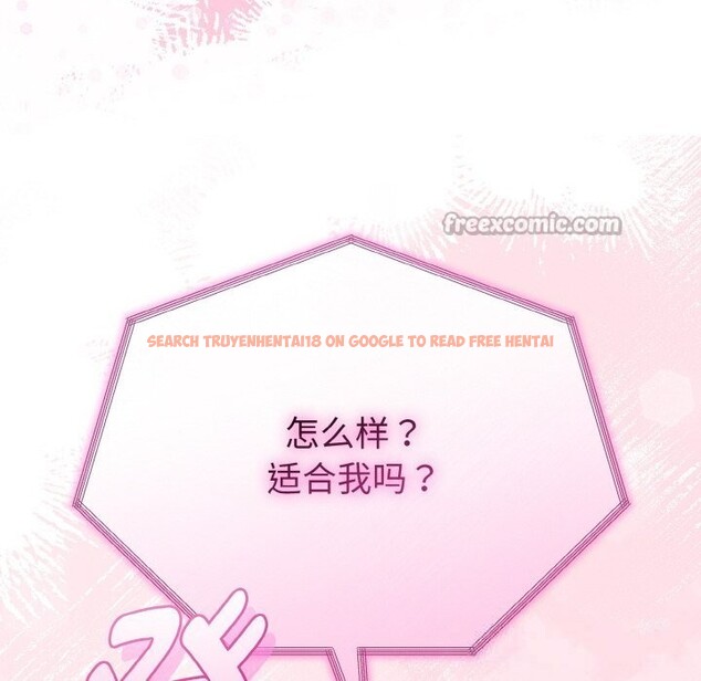 查看漫画與初戀的意外同居 - 第26話 - www.tymanga.com中的3600827图片 查看漫画與初戀的意外同居 - 第26話 - www.tymanga.com中的3600827图片