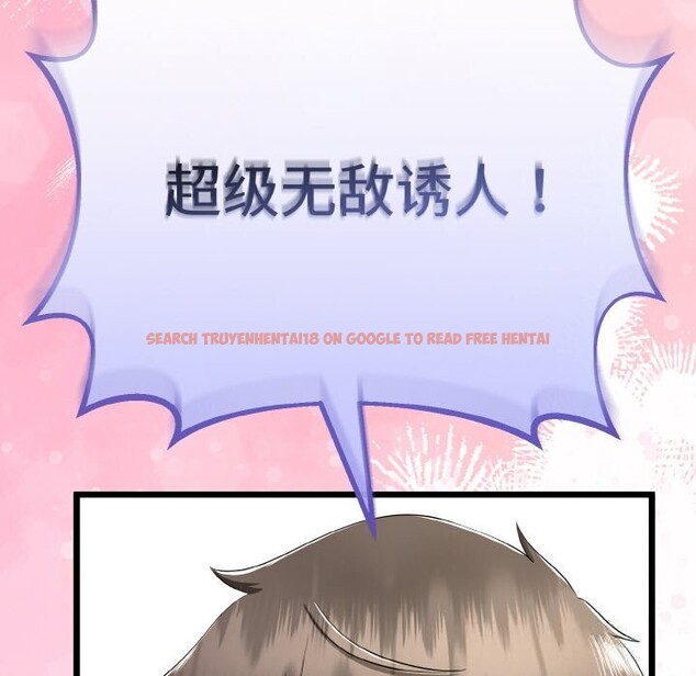 查看漫画與初戀的意外同居 - 第26話 - www.tymanga.com中的3600833图片 查看漫画與初戀的意外同居 - 第26話 - www.tymanga.com中的3600833图片