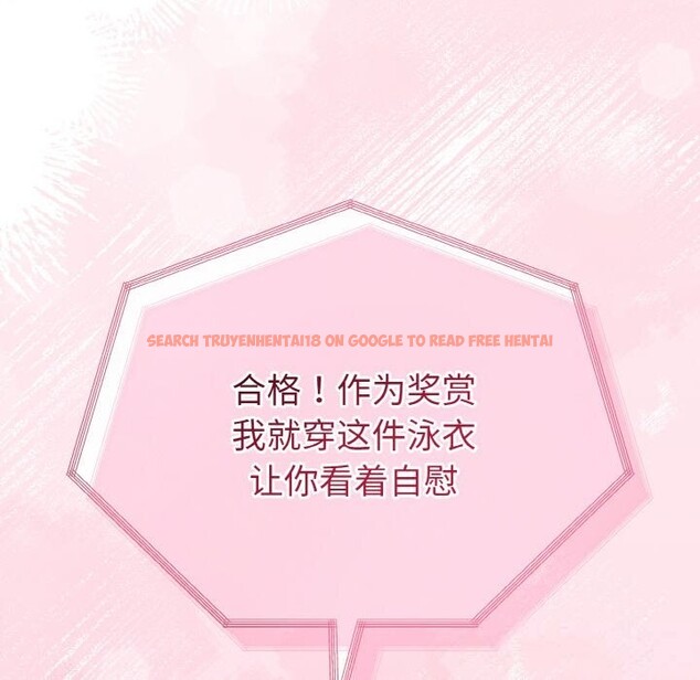 查看漫画與初戀的意外同居 - 第26話 - www.tymanga.com中的3600835图片 查看漫画與初戀的意外同居 - 第26話 - www.tymanga.com中的3600835图片