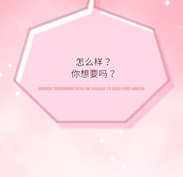 查看漫画與初戀的意外同居 - 第26話 - www.tymanga.com中的3600840图片 查看漫画與初戀的意外同居 - 第26話 - www.tymanga.com中的3600840图片