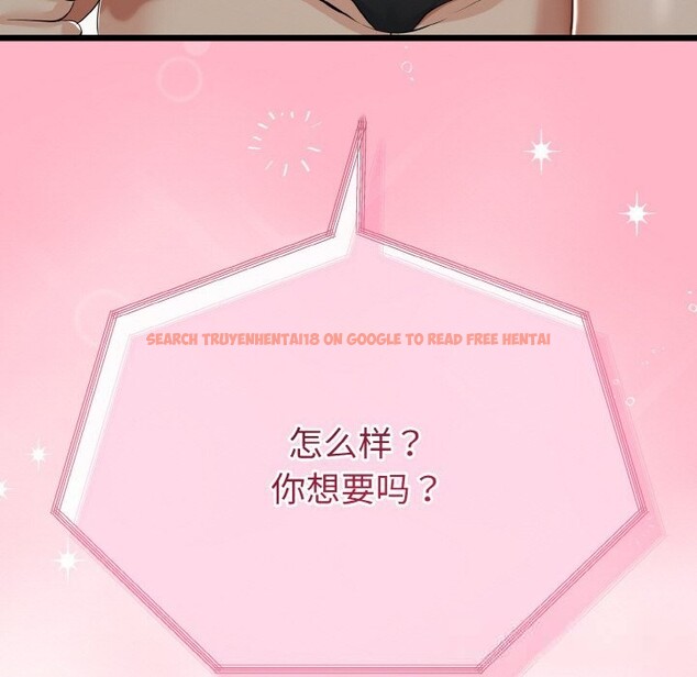 查看漫画與初戀的意外同居 - 第27話 - www.tymanga.com中的3628024图片 查看漫画與初戀的意外同居 - 第27話 - www.tymanga.com中的3628024图片