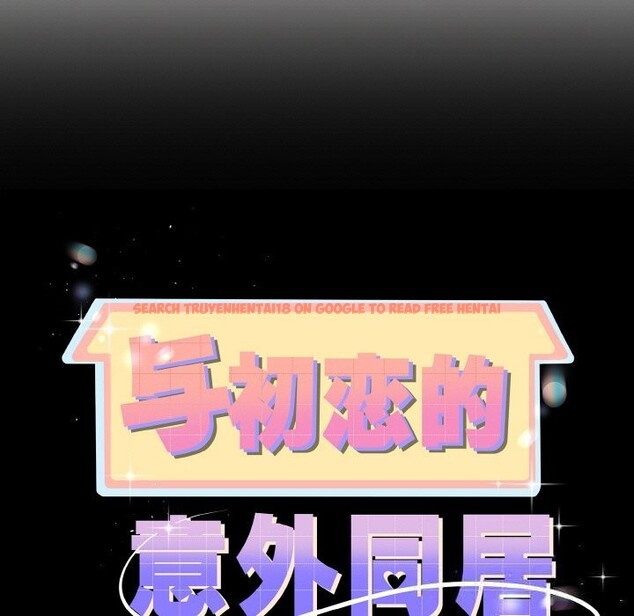 查看漫画與初戀的意外同居 - 第27話 - www.tymanga.com中的3628026图片 查看漫画與初戀的意外同居 - 第27話 - www.tymanga.com中的3628026图片