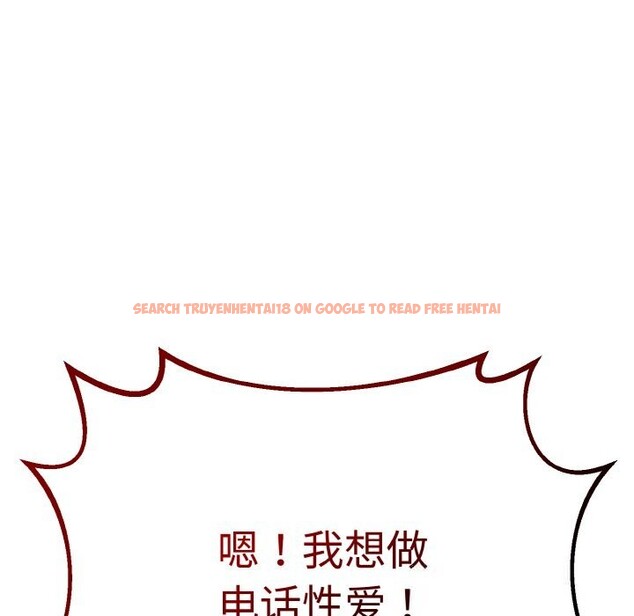 查看漫画與初戀的意外同居 - 第27話 - www.tymanga.com中的3628028图片 查看漫画與初戀的意外同居 - 第27話 - www.tymanga.com中的3628028图片