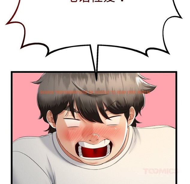 查看漫画與初戀的意外同居 - 第27話 - www.tymanga.com中的3628029图片 查看漫画與初戀的意外同居 - 第27話 - www.tymanga.com中的3628029图片