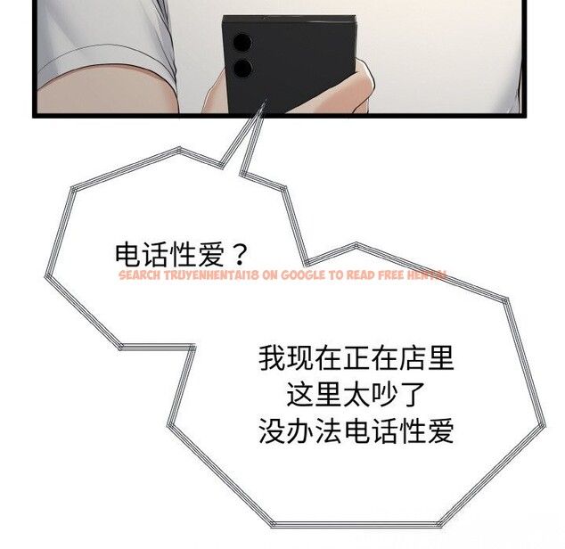 查看漫画與初戀的意外同居 - 第27話 - www.tymanga.com中的3628030图片 查看漫画與初戀的意外同居 - 第27話 - www.tymanga.com中的3628030图片