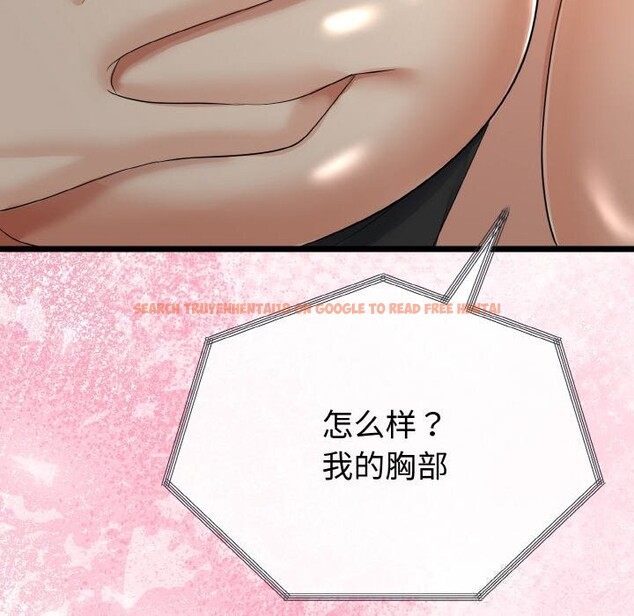 查看漫画與初戀的意外同居 - 第27話 - www.tymanga.com中的3628036图片 查看漫画與初戀的意外同居 - 第27話 - www.tymanga.com中的3628036图片