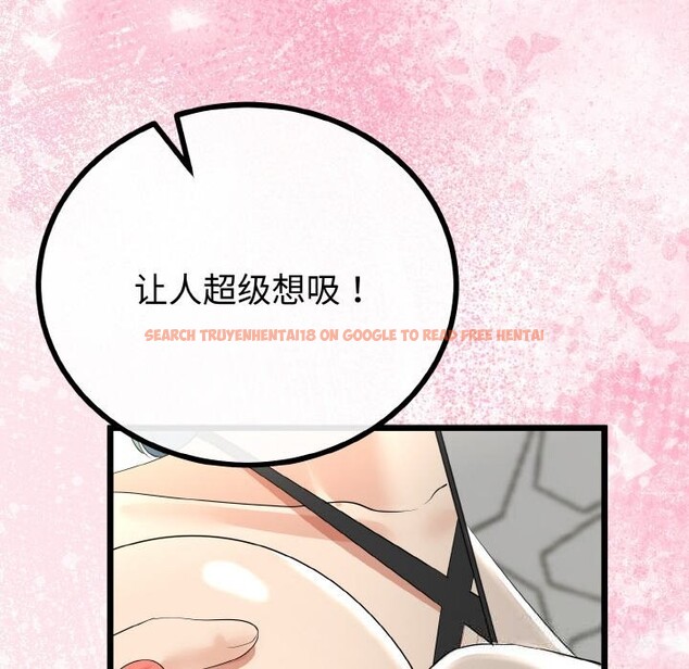 查看漫画與初戀的意外同居 - 第27話 - www.tymanga.com中的3628037图片 查看漫画與初戀的意外同居 - 第27話 - www.tymanga.com中的3628037图片