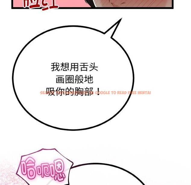 查看漫画與初戀的意外同居 - 第27話 - www.tymanga.com中的3628041图片 查看漫画與初戀的意外同居 - 第27話 - www.tymanga.com中的3628041图片