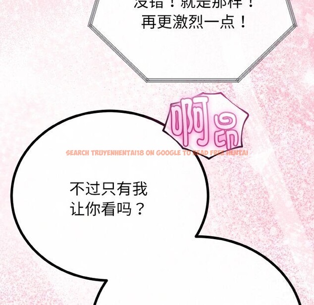 查看漫画與初戀的意外同居 - 第27話 - www.tymanga.com中的3628044图片 查看漫画與初戀的意外同居 - 第27話 - www.tymanga.com中的3628044图片