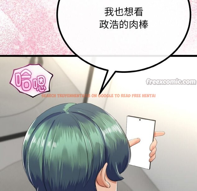 查看漫画與初戀的意外同居 - 第27話 - www.tymanga.com中的3628045图片 查看漫画與初戀的意外同居 - 第27話 - www.tymanga.com中的3628045图片