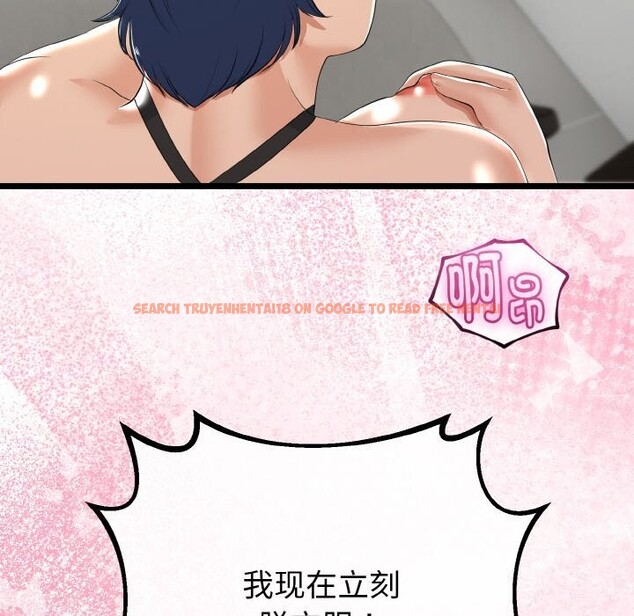 查看漫画與初戀的意外同居 - 第27話 - www.tymanga.com中的3628046图片 查看漫画與初戀的意外同居 - 第27話 - www.tymanga.com中的3628046图片