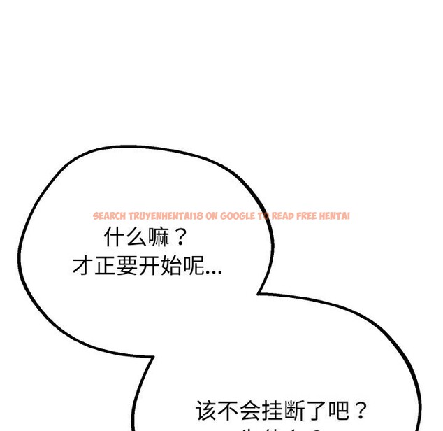 查看漫画與初戀的意外同居 - 第27話 - www.tymanga.com中的3628055图片 查看漫画與初戀的意外同居 - 第27話 - www.tymanga.com中的3628055图片