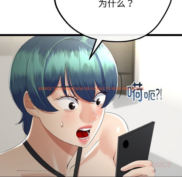 查看漫画與初戀的意外同居 - 第27話 - www.tymanga.com中的3628056图片 查看漫画與初戀的意外同居 - 第27話 - www.tymanga.com中的3628056图片