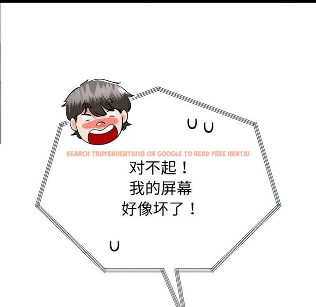 查看漫画與初戀的意外同居 - 第27話 - www.tymanga.com中的3628057图片 查看漫画與初戀的意外同居 - 第27話 - www.tymanga.com中的3628057图片