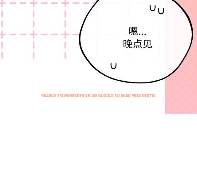 查看漫画與初戀的意外同居 - 第27話 - www.tymanga.com中的3628064图片 查看漫画與初戀的意外同居 - 第27話 - www.tymanga.com中的3628064图片