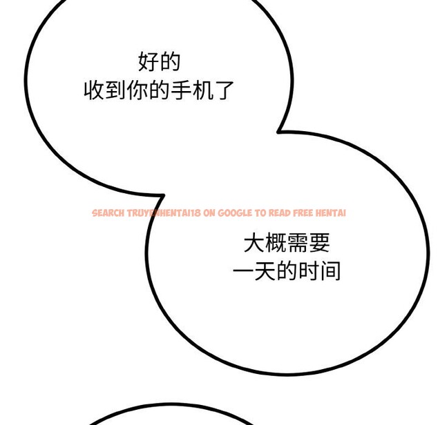 查看漫画與初戀的意外同居 - 第27話 - www.tymanga.com中的3628067图片 查看漫画與初戀的意外同居 - 第27話 - www.tymanga.com中的3628067图片