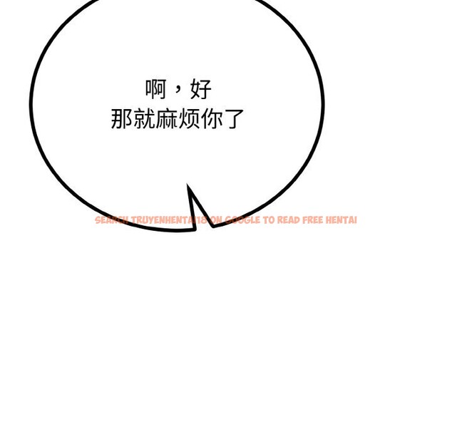 查看漫画與初戀的意外同居 - 第27話 - www.tymanga.com中的3628068图片 查看漫画與初戀的意外同居 - 第27話 - www.tymanga.com中的3628068图片