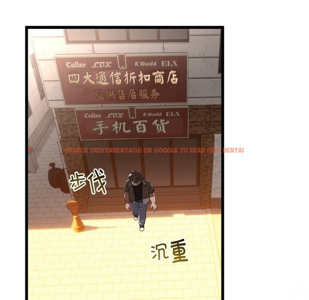 查看漫画與初戀的意外同居 - 第27話 - www.tymanga.com中的3628069图片 查看漫画與初戀的意外同居 - 第27話 - www.tymanga.com中的3628069图片