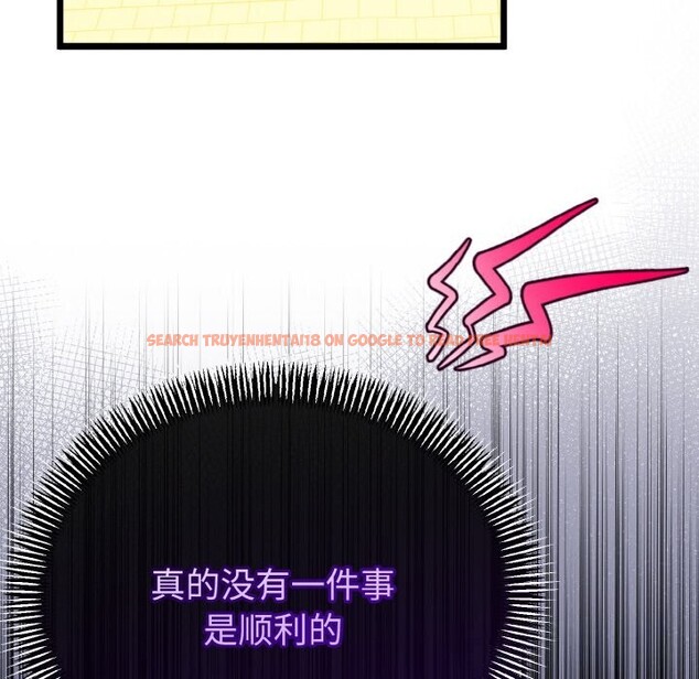 查看漫画與初戀的意外同居 - 第27話 - www.tymanga.com中的3628070图片 查看漫画與初戀的意外同居 - 第27話 - www.tymanga.com中的3628070图片