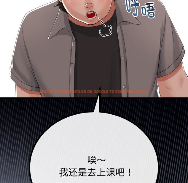 查看漫画與初戀的意外同居 - 第27話 - www.tymanga.com中的3628072图片 查看漫画與初戀的意外同居 - 第27話 - www.tymanga.com中的3628072图片