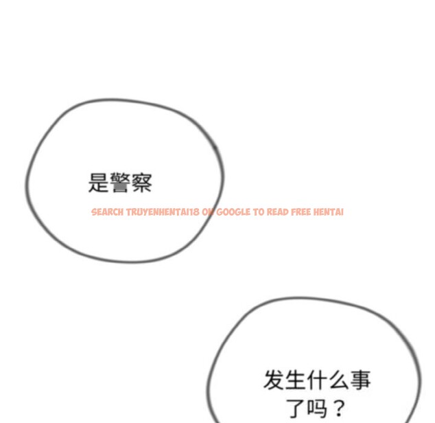 查看漫画與初戀的意外同居 - 第27話 - www.tymanga.com中的3628080图片 查看漫画與初戀的意外同居 - 第27話 - www.tymanga.com中的3628080图片